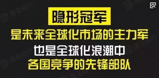 深藍(lán)機器榮獲全省首批中小企業(yè)“隱形冠軍”稱號